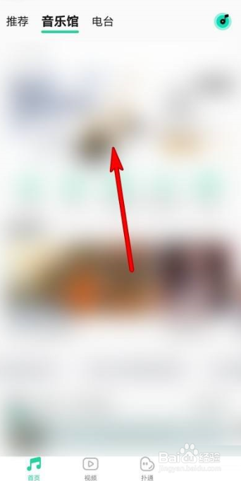 QQ音乐音乐影片在哪关