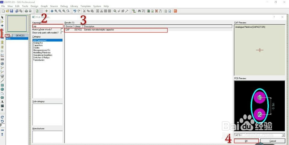 ISIS仿真软件中基本元器件的查找