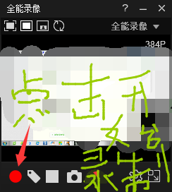 如何网上创建视频