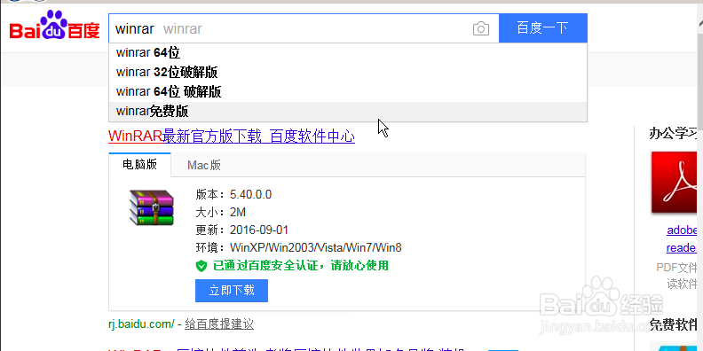 阿里云ECS服务器配置全攻略