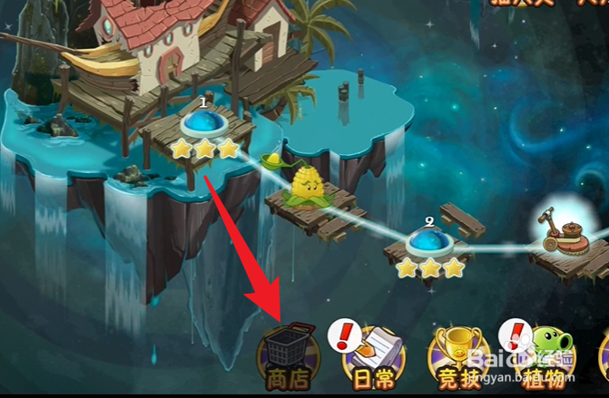 瓷砖萝卜怎么获得