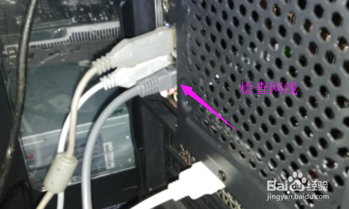 电脑开机网络连接总是无Internet连接或受限？