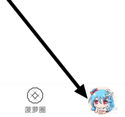 菠萝包轻小说如何设置关闭护眼模式