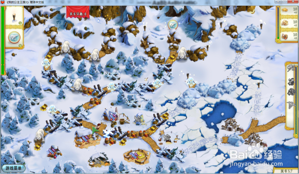 我的公主王国3—第五章5.7关攻略