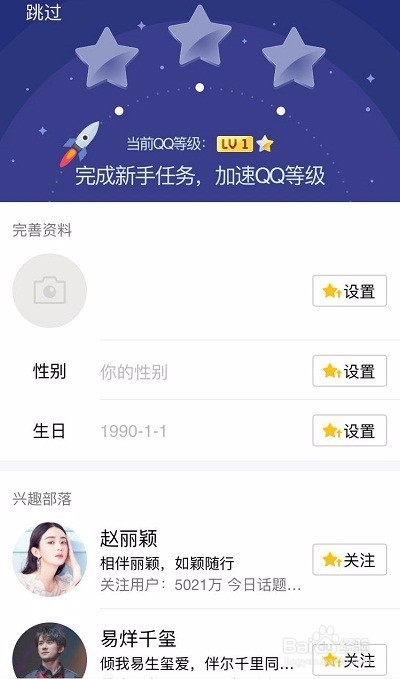 新手机卡注册QQ总提示“操作频繁”怎么办