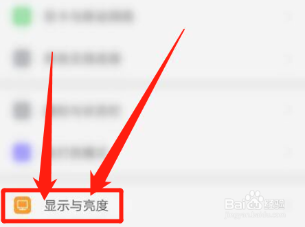 手机屏幕下面发黑闪