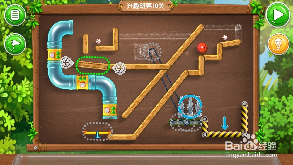 《帮帮熊孩子》游戏攻略：[16]初二兴趣班