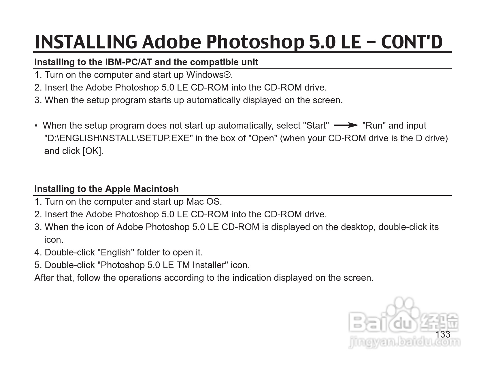 Argus DC3650数码相机说明书:[14]