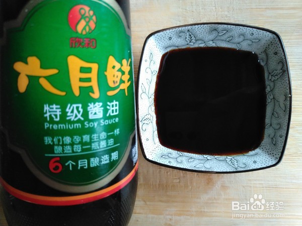 怎么炸香辣土豆