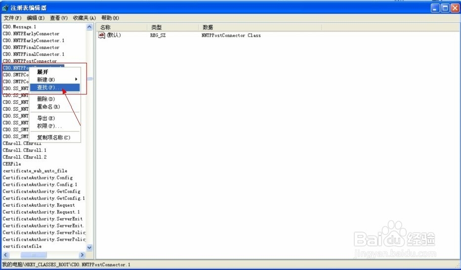 电脑中毒造成蓝屏