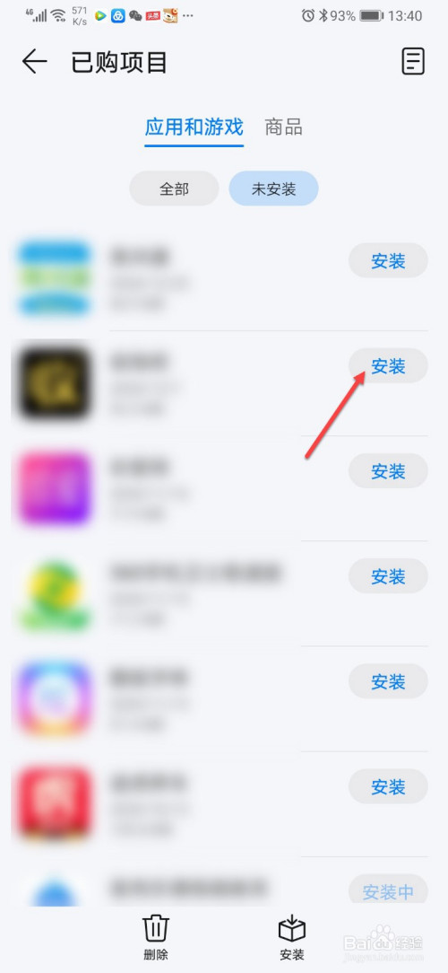 ie圖標固定到任務欄_ie收藏夾欄_怎么將ie瀏覽器上的收藏夾欄刪除