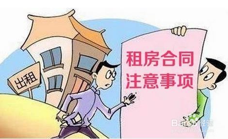 商铺租户赖着不走怎么办