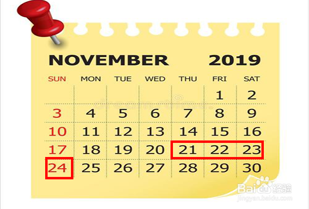 2019年泰山纪念币预约攻略须知