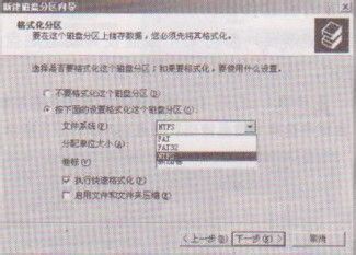 怎么在电脑磁盘上建立分区