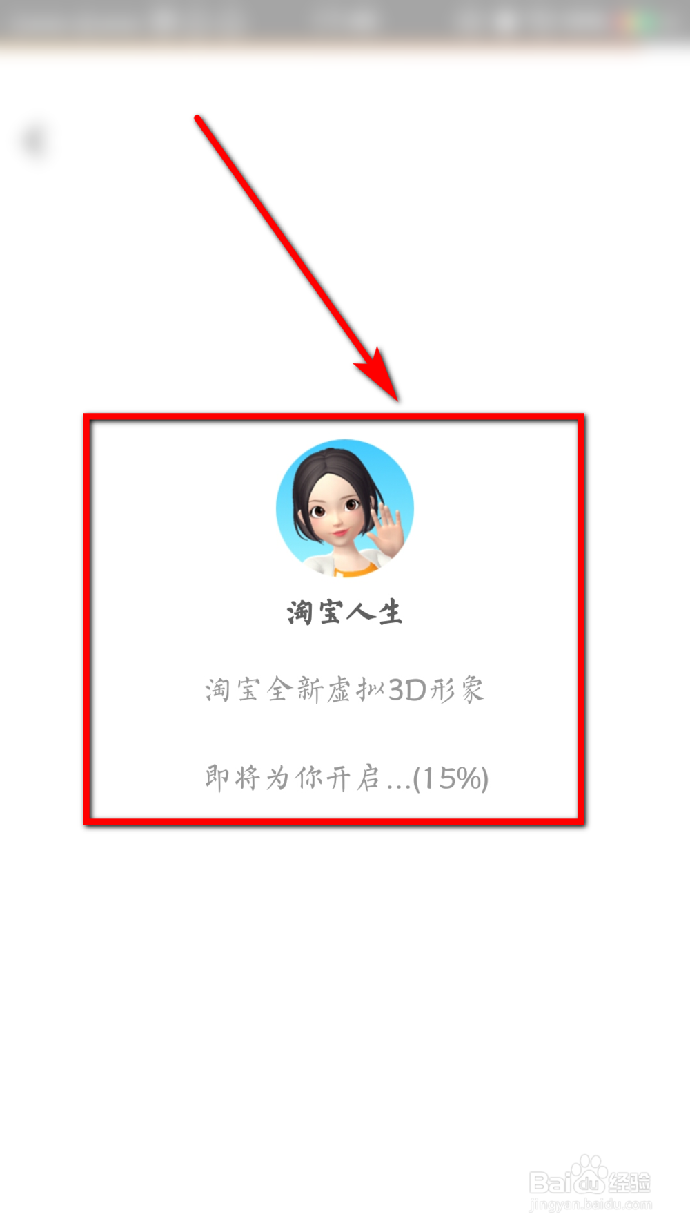 怎么查看在淘宝网上总共花了多少钱