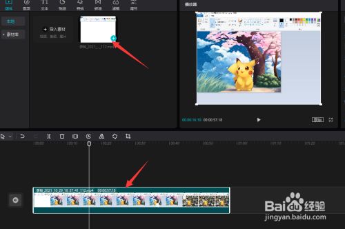 怎么用自定义背景图片填充视频画面的四周空白