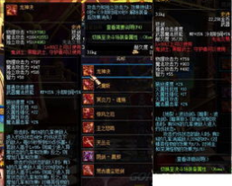 地下城与勇士噬神者攻略