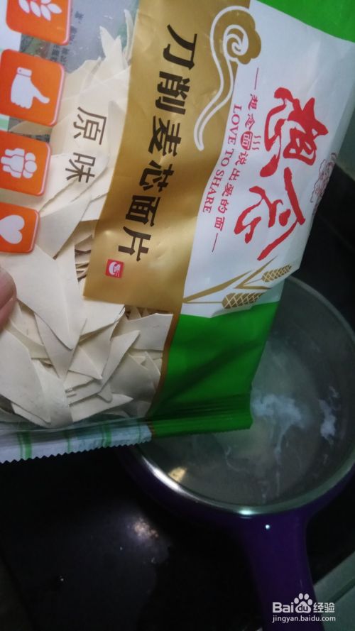 怎样用小炖锅做蔬菜汤面？