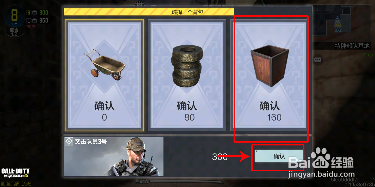 使命召唤手游躲猫猫模式怎么找不到