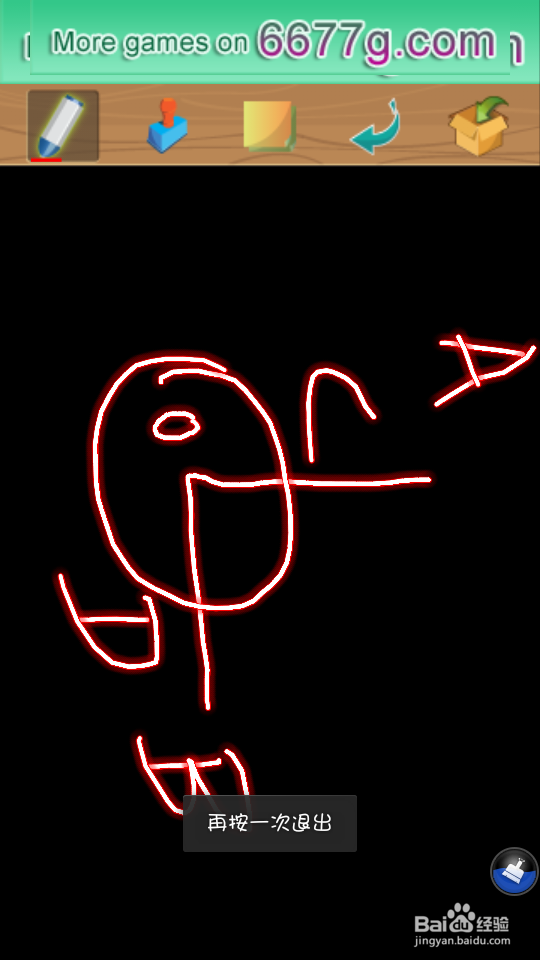 尺规作图做出直角的三等分线