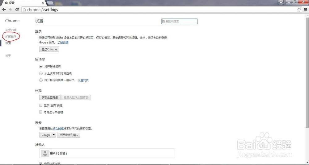 在美国如何看国内视频(电脑)