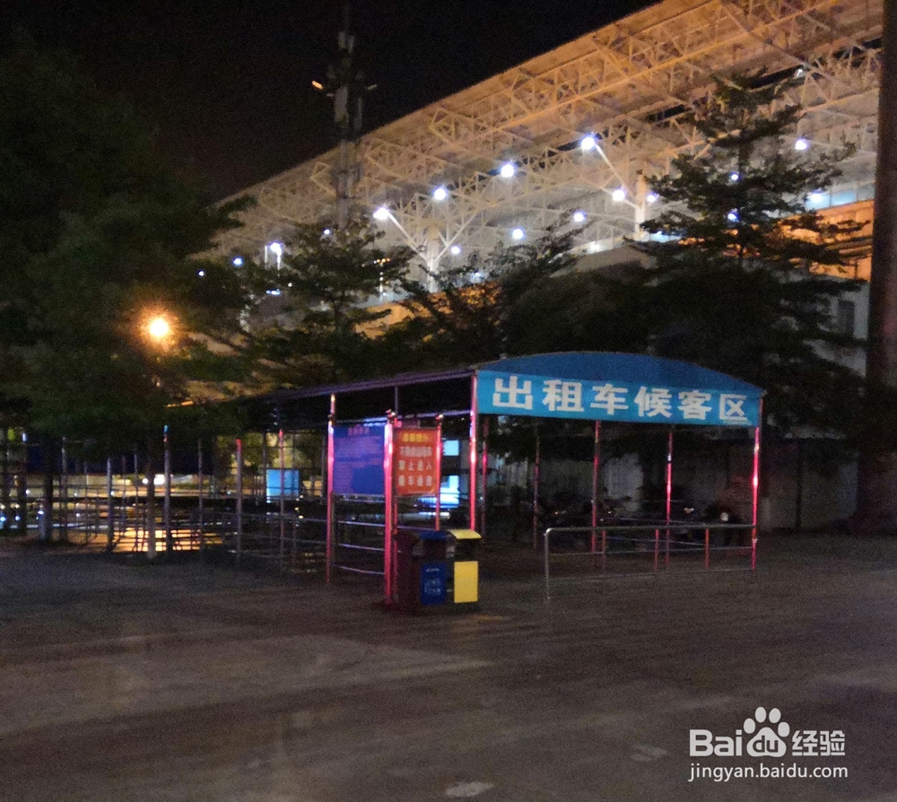 海口东站乘坐指南