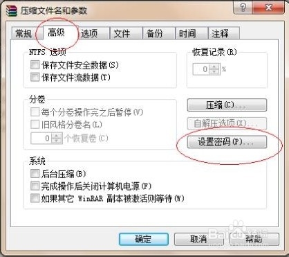 电脑删除的文件怎么恢复呢
