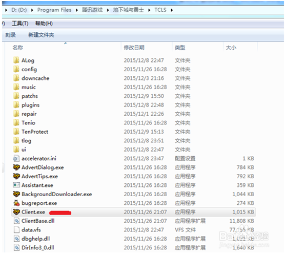 DNF Run Error tcls parsing failed处理方法
