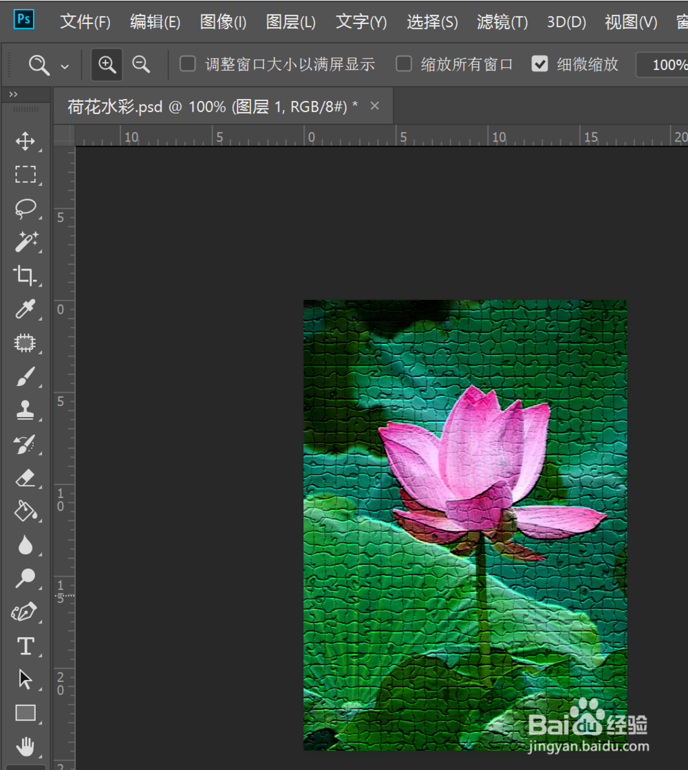 Photoshop2018如何给照片制作马赛克拼接效果