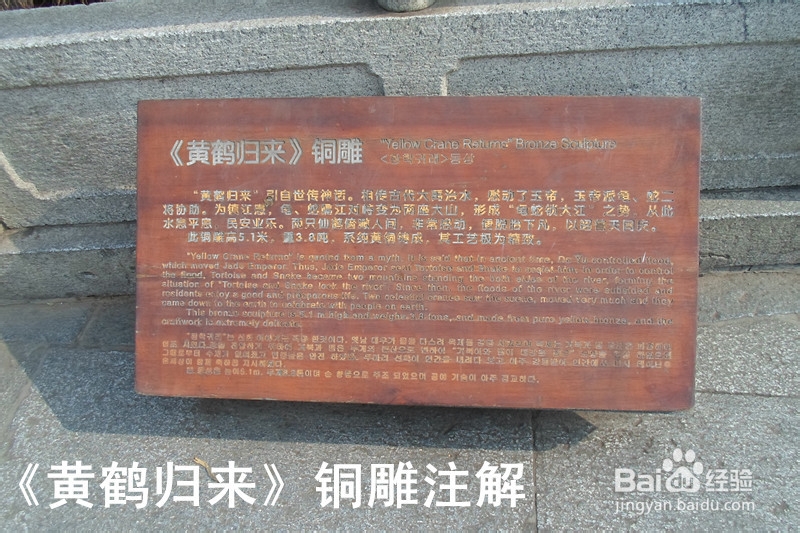 骑行中国：[16]武汉（1）
