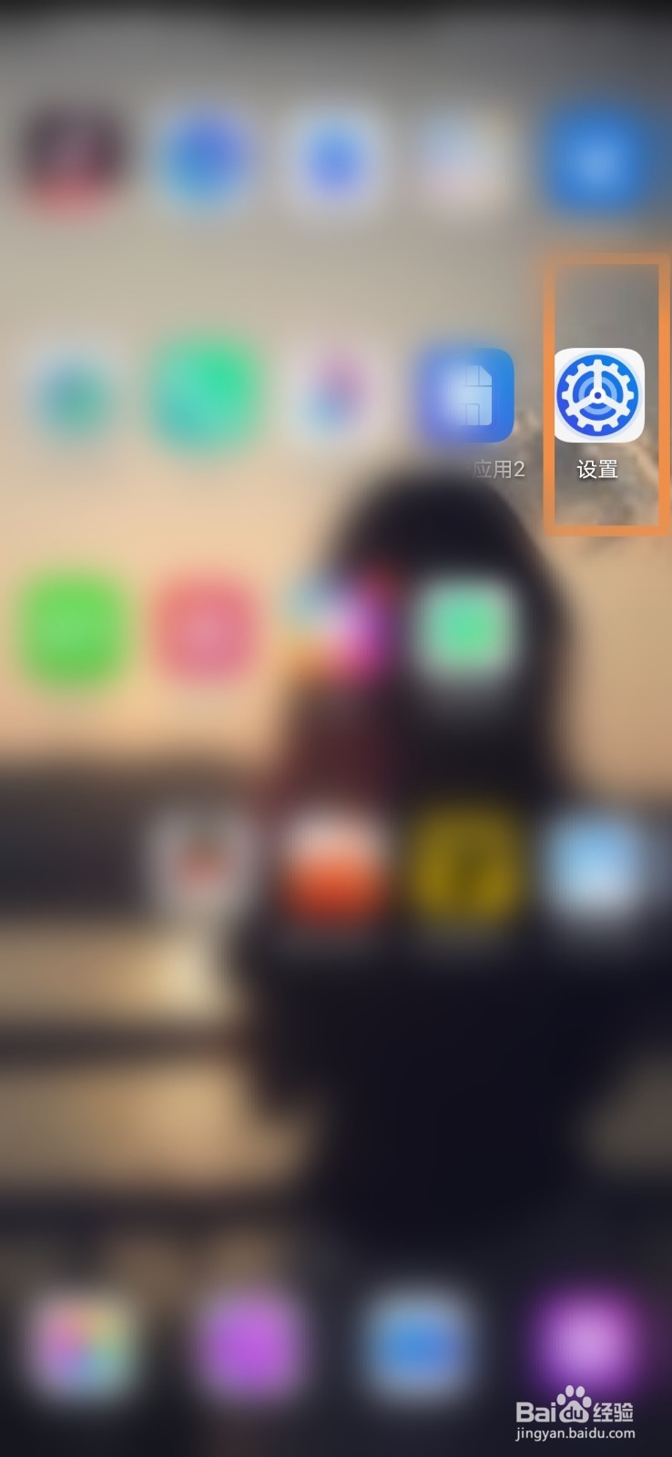 华为手机怎么开启关闭简易模式