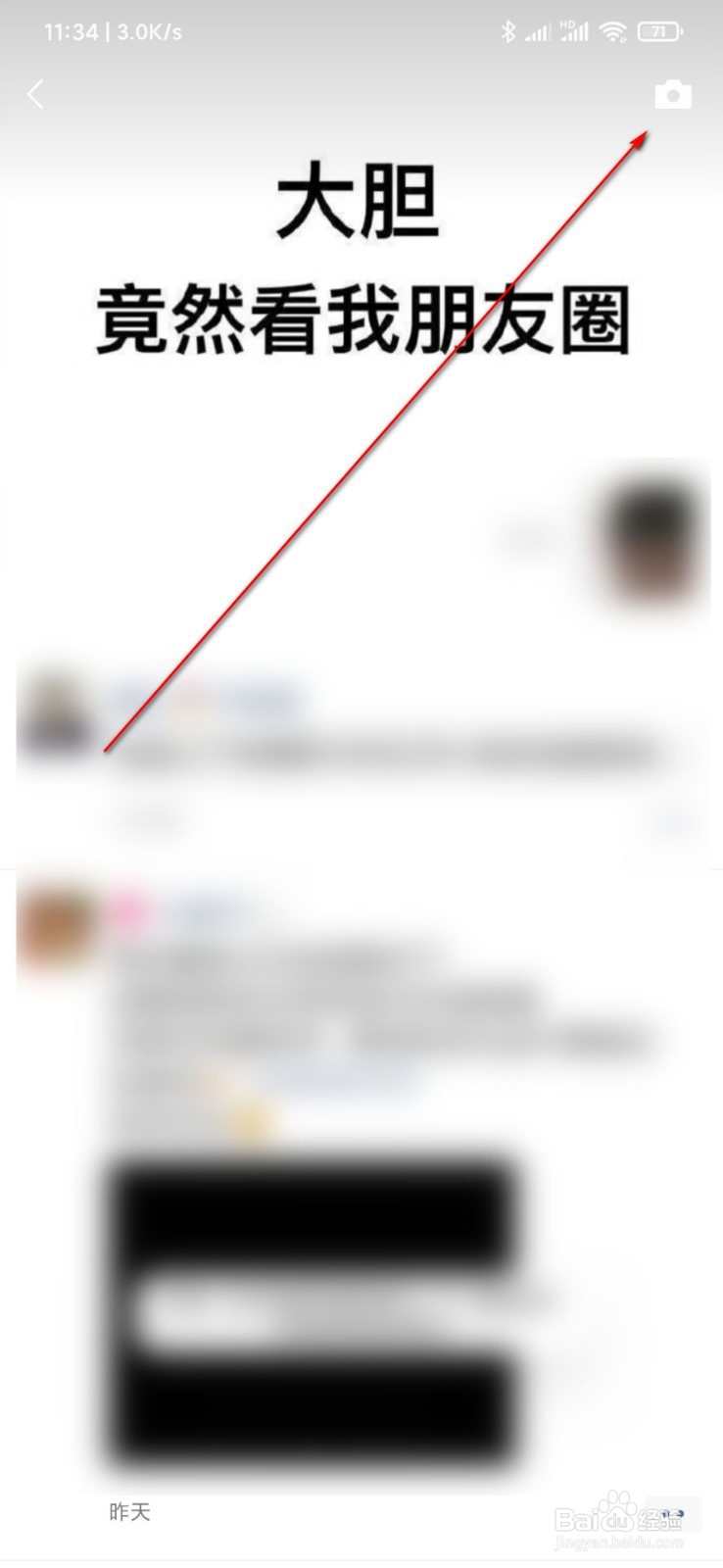 卖茶叶怎么跟客人搭话