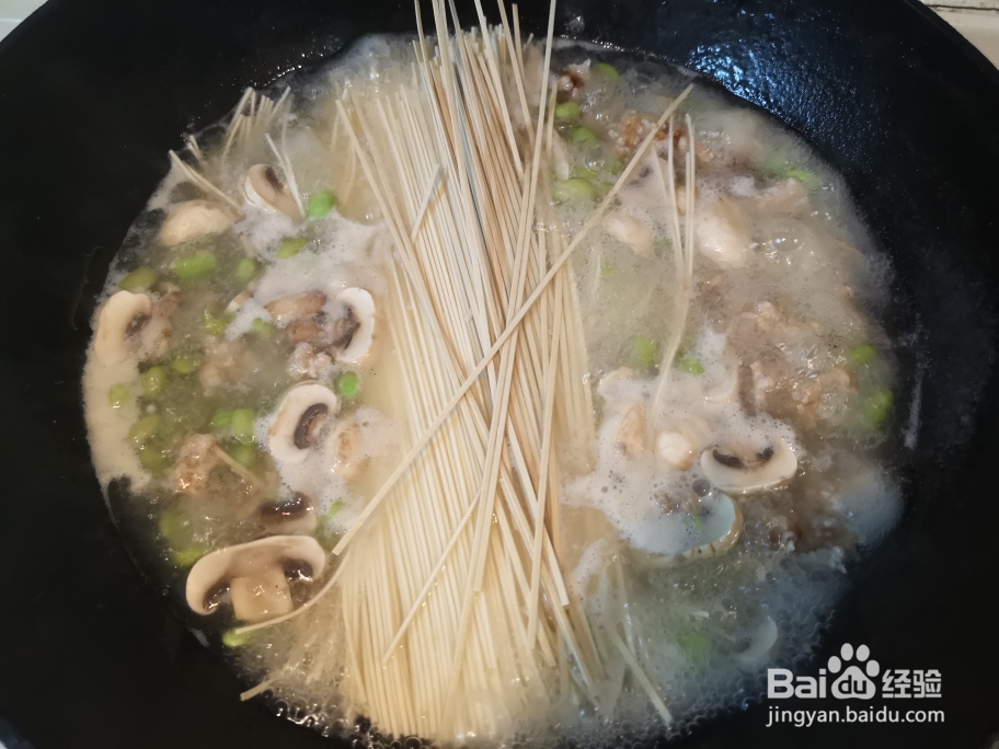 百吃不厌的菌肉汤面蘑菇毛豆肉汤面