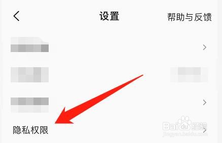 全民K歌怎么隐藏手机型号