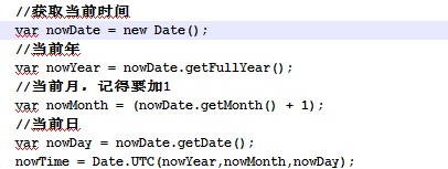 JavaScript判断某一天是否在某个时间范围
