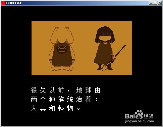 undertale怎么调中文