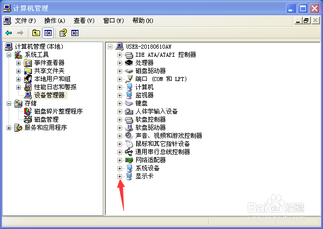 索泰显卡怎么看自己的版本