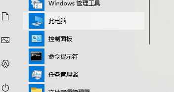 win7怎么获取获取超级管理员权限代码