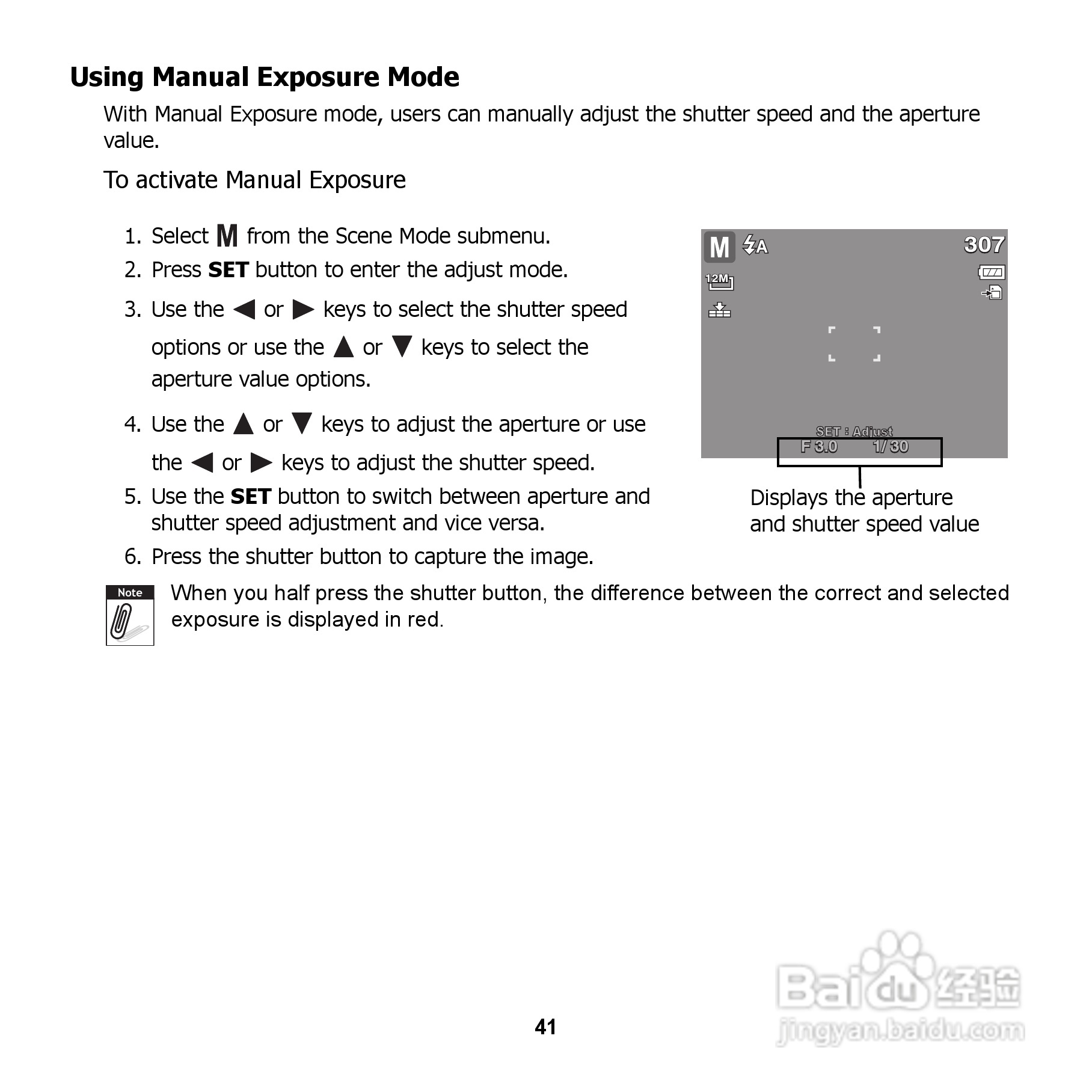 爱国者 DC V1220数码相机说明书:[5]