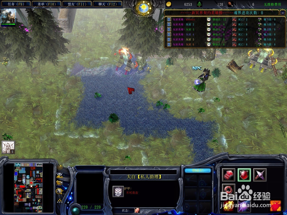 冥界契约4.2摇光出世猥琐头领在哪里