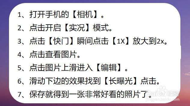 iphone11pro相机使用教程