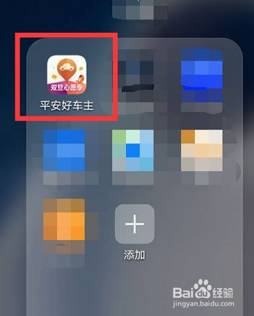 车损费怎么赔付？