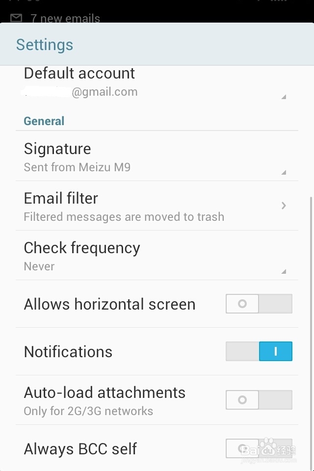 怎样为你的爱机绑定gmail邮箱