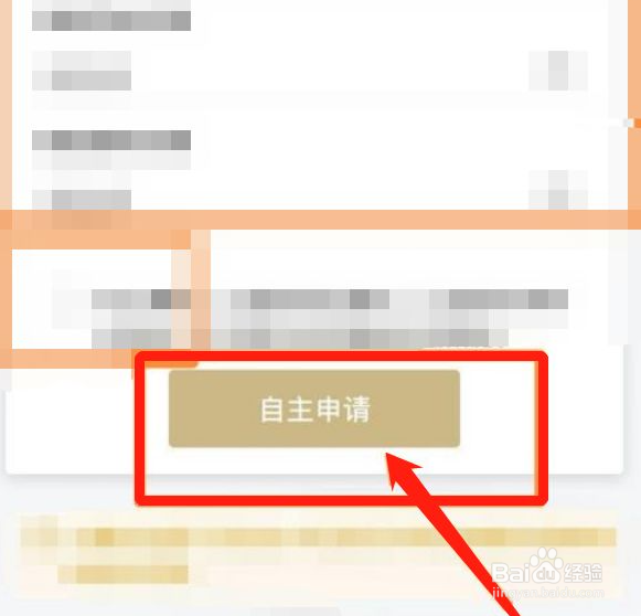 上海隔离证明怎么开