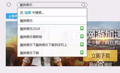 windows10怎么安装第三方软件？