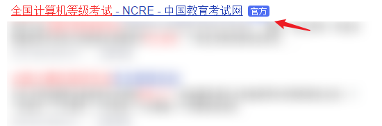 计算机等级考试怎么报名