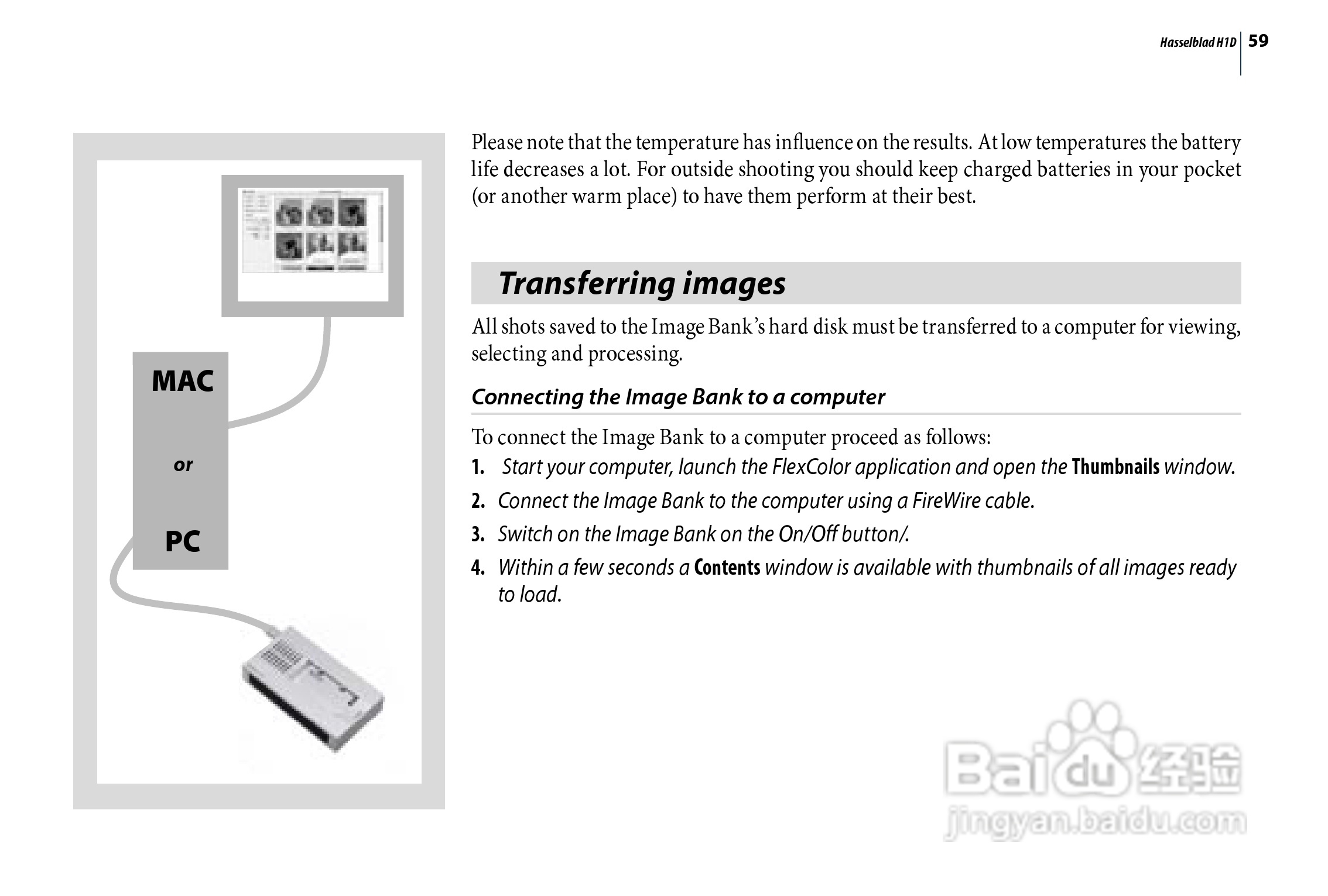 哈苏 H1D数码相机说明书:[6]
