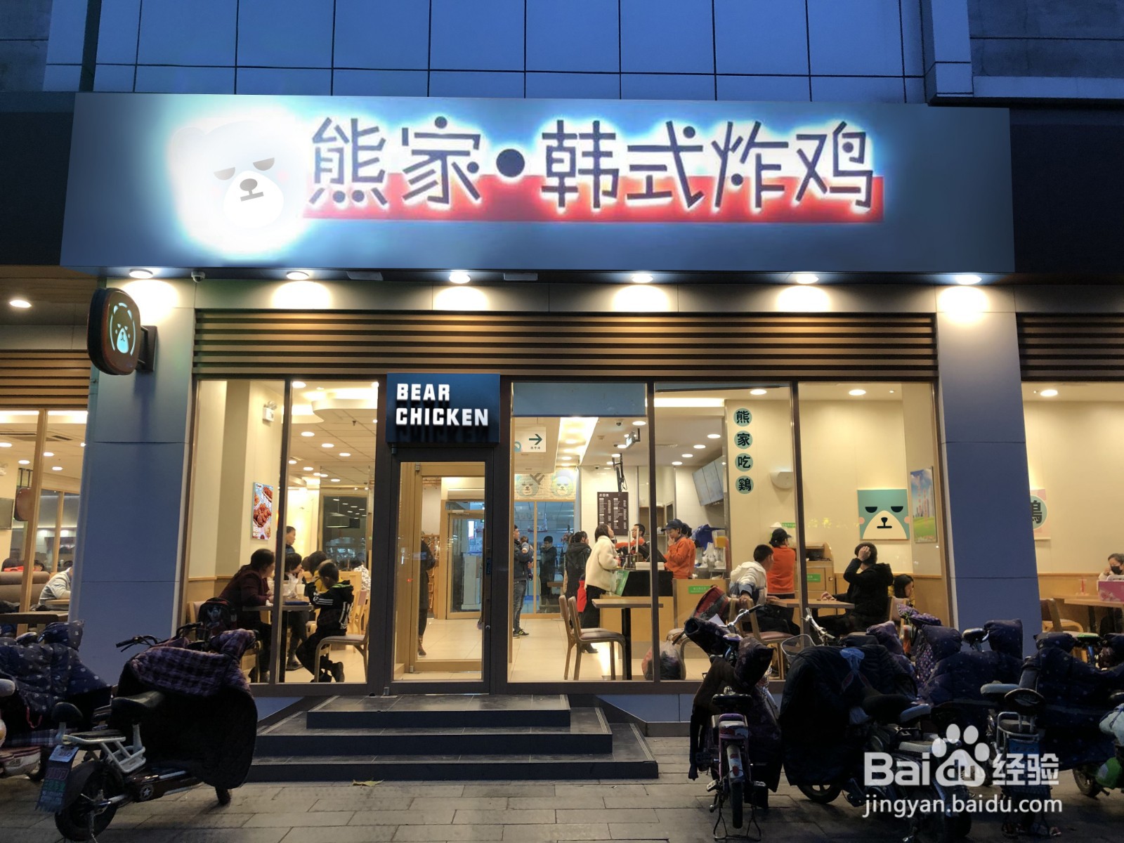 最新人气炸鸡汉堡品牌有哪些