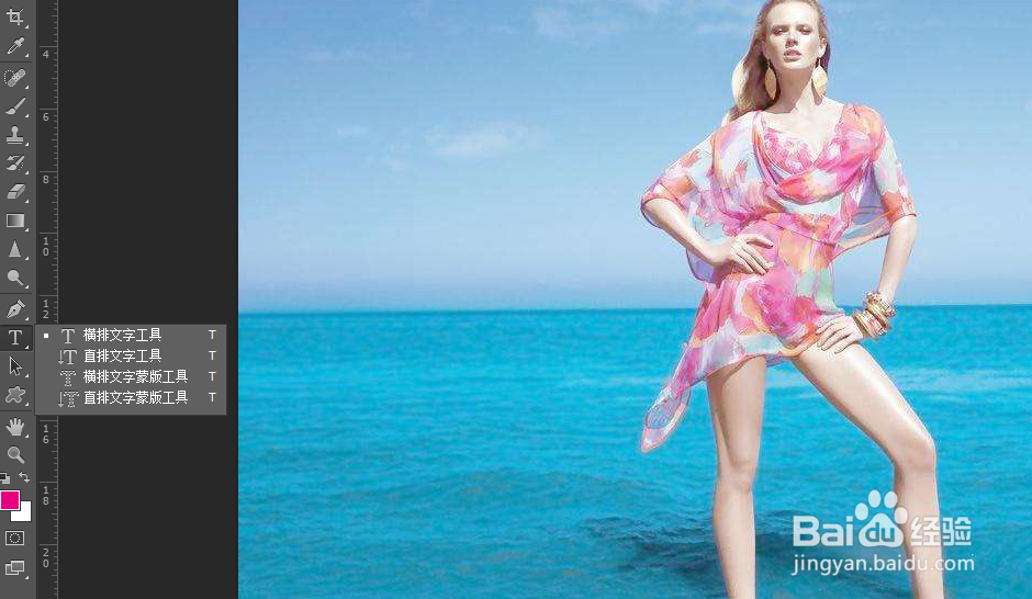 怎么给图片上添加文字