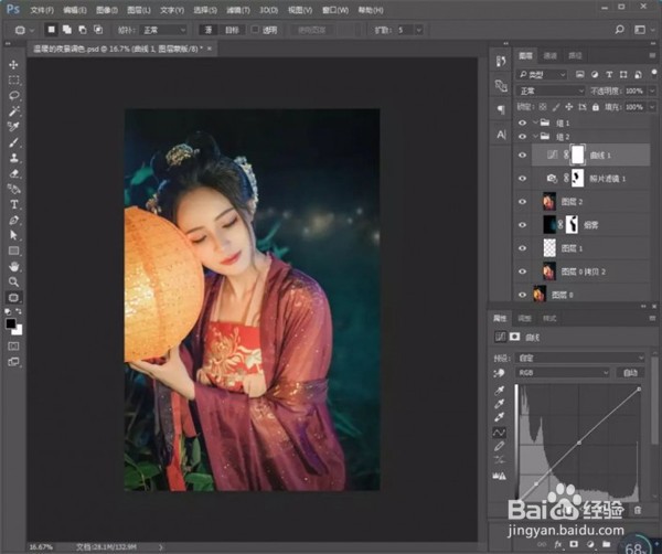 如何用adobe Photoshop给古风照片调色